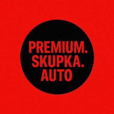 авто из кореи в наличии в бишкеке: Скупка авто 24/7 - Арест, Залог - С проблемными документами и без