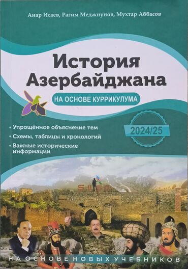 azerbaycan tarixi 8 ci sinif pdf yukle: Azərbaycan Tarixi 11-ci sinif, 2024 il