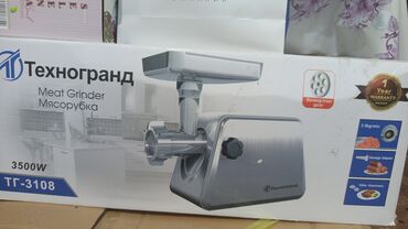 ножы для мясо: Эт туурагыч, Жаңы