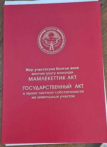 азия мол дом: Продается дом в районе Азия Молл участок 3 сотки все коммуникации — 5