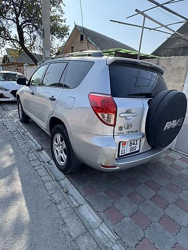 r16 тойота: Toyota RAV4: 2008 г., 2.4 л, Автомат, Бензин, Кроссовер — 6