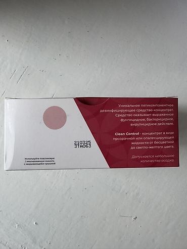 водяной коврик: Дезинфицирующее средство-концентрат Clean Control (Novel) - — 3