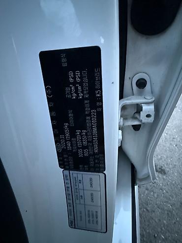 Kia: Kia K5: 2020 г., 2 л, Автомат, Гибрид, Седан — 18