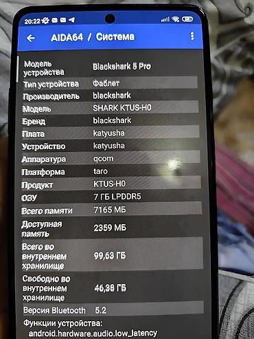 телфон айфон 8: Xiaomi, Black Shark 5 Pro, Б/у, 128 ГБ, цвет - Синий — 4