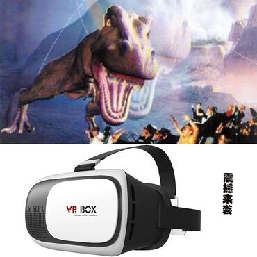 Другие VR очки: VR BOX 3D очки VR очки и 1 пультом белый 800с VR очки и 1 пультом — 6