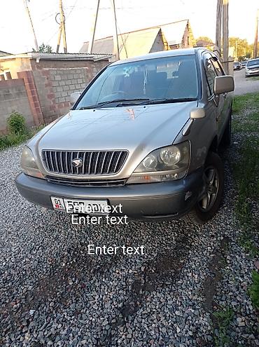 на rx harrier: Toyota Harrier: 2000 г., 2.2 л, Автомат, Бензин, Кроссовер — 8