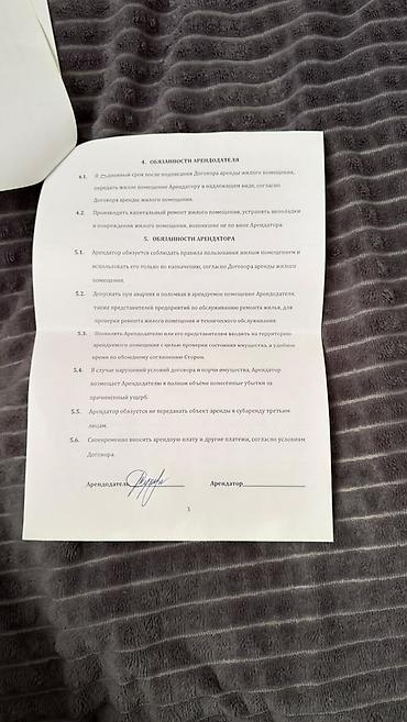 555: 2 комплекта бу в очень хорошем состоянии один зима второй всесезонка — 5