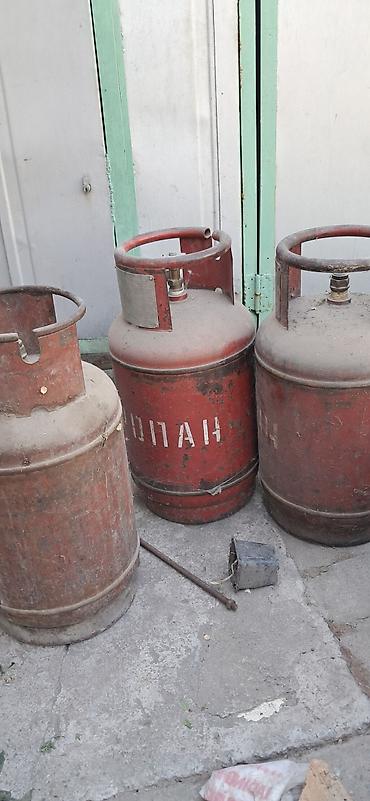 СРОЧНО!!!Продам 3 пустые баллона и 1 полный. самовывоз. Торг at lalafo.kg СРОЧНО!!!Продам 3 пустые баллона и 1 полный. самовывоз. Торг