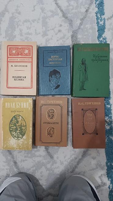 монополия цена: Продаю советские книги по 100с каждый
 
если оптом договоримся — 7
