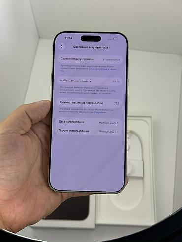 самсунг 24 с: IPhone 16 Pro Max, Б/у, 512 ГБ, Desert Titanium, Коробка, 89 % — 3