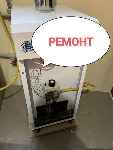 керамическая табличка на памятник: РЕМОНТ КОТЕЛ !!! РЕМОНТ ГАЗ !!! РЕМОНТ ГАЗ КОТЕЛ !!! РЕМОНТ ГАЗОВОГО