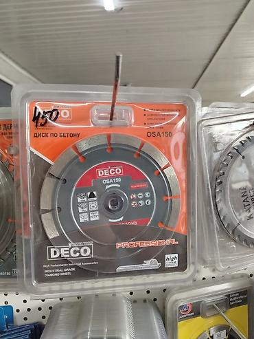диск по дереву: Алмазный диск по бетону DECO OSA150 - Тип: профессиональный алмазный — 1
