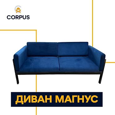 Диваны: Прямой диван, Новый — 1