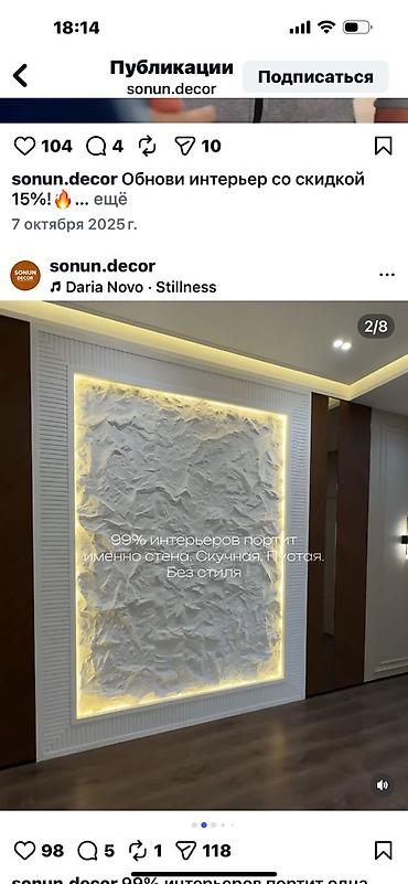 Тротуарная плитка: Облицовка лестниц и площадок тротуарной плиткой - Материал — 3