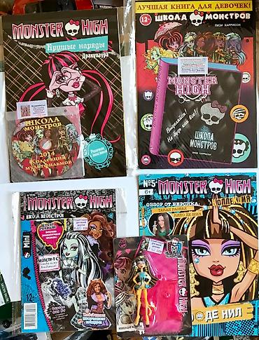 Другие книги и журналы: Книги - разные жанры : - учебники - английский язык - польский язык — 3