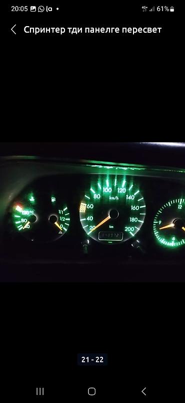 СТО, ремонт транспорта: Пересвет панели приборов Mercedes-Benz Sprinter (TDI) - — 7