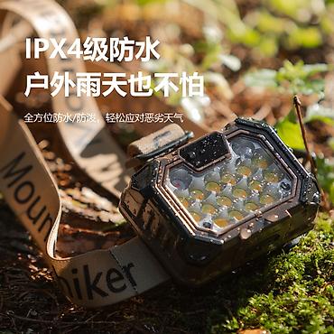 strong: Налобный фонарь Mountainhiker Strong Light Headlight (SZK1306) - — 3