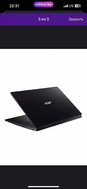 netbook acer: Ноутбук, Acer, 16 ГБ ОЗУ, AMD Ryzen 5, 15.6 ", Новый, Для несложных задач, память SSD