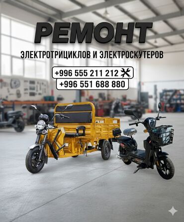 телефон редми новый: РЕМОНТ Электроскутеров и Электротрициклов ПИШИТЕ В СОБЩЕНИЕ ЗВОНКИ