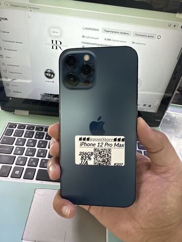 айфоны в цуме: IPhone 12 Pro Max, Б/у, 256 ГБ, Синий, 83 %