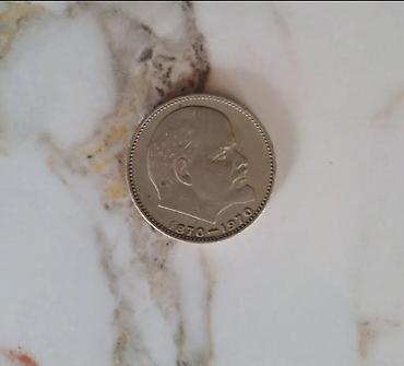 samovar 10 litr: Sovet dövrünə aid xatirə sikkəsi. Xüsusiyyətlər: - Ön tərəfdə profil — 1