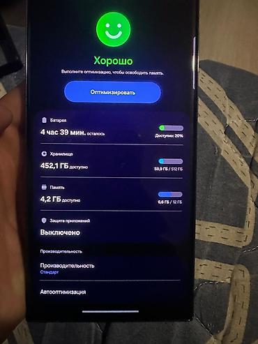 Samsung: Samsung Galaxy S22 Ultra, цвет - Черный — 7