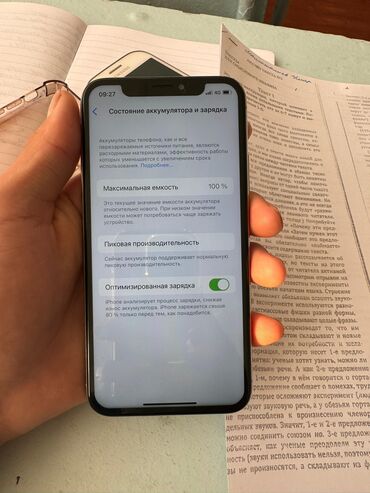 Apple iPhone: IPhone X, Новый, 256 ГБ, Белый, Чехол, 100 % at lalafo.kg — 7 Apple iPhone: IPhone X, Новый, 256 ГБ, Белый, Чехол, 100 % — 7