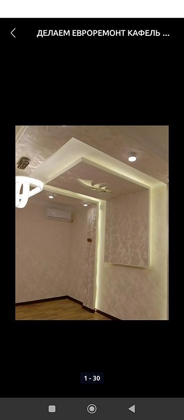 Продажа квартир: 3 комнаты, 100 м², Дизайнерский ремонт — 25