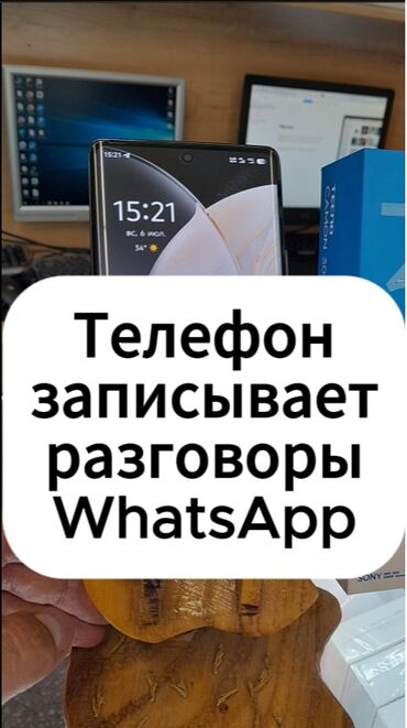 кольцевая лампа для телефона: Tecno Camon 30S, Жаңы, 128 ГБ, 2 SIM