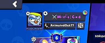 Другие игры и приставки: Аккаунт Brawl Stars Основное: - Уровень профиля: показан 6 - Трофеи — 1