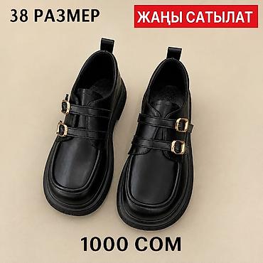 женские ремни: Женские лоферы, размер 38. Классический черный цвет, гладкий верх с — 1