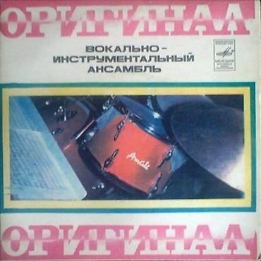 виниловый плеер: Куплю виниловые пластинки если есть другие фото покажите тоже может — 4
