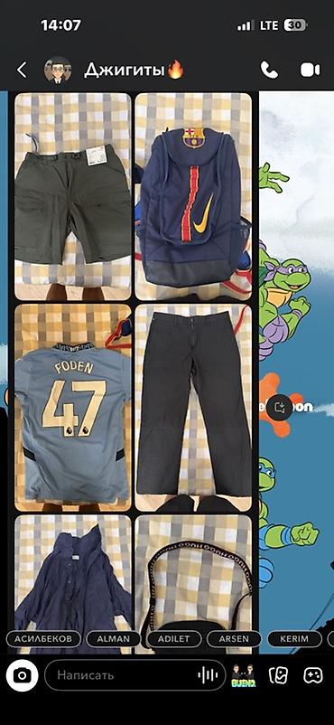 набор одежды: Подборка спортивных и повседневных вещей: - Рюкзак Nike FC Barcelona — 1