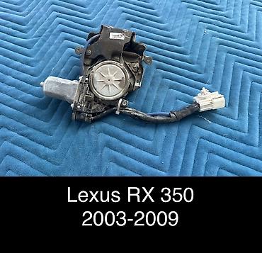 ls430 lexus: Замок багажника Lexus 2020 г., Б/у, Аналог, Япония — 1