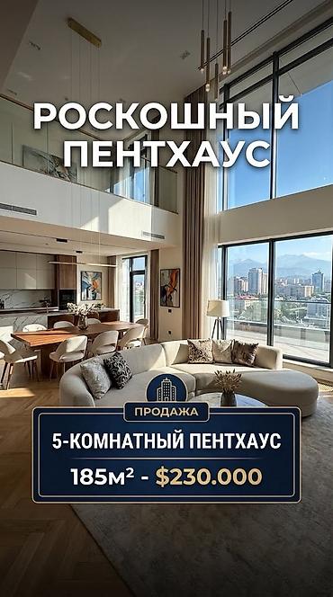 19000: 5 комнат, 185 м², Ботанический сад Элитка, 9 этаж, Евроремонт — 1