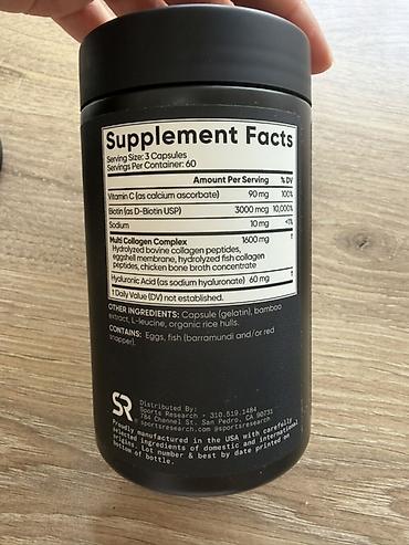 nature: Набор БАД для волос, кожи и ногтей 1) Sports Research Multi Collagen — 3