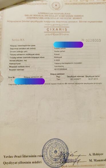 Kommersiya daşınmaz əmlakının satışı: Salam sati̇li̇r voenkomati̇n yani̇nda bi̇ri̇nci̇ obyekt 5 metr eni̇ 13 — 12