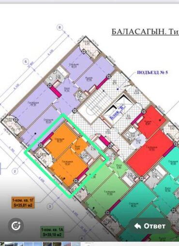 квартира берилет салиева алматинка: 1 бөлмө, 35 кв. м, 5 кабат