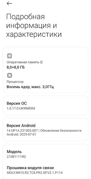 Xiaomi: Xiaomi, 11T Pro, Б/у, 256 ГБ, цвет - Серый, 1 SIM, 2 SIM, eSIM — 26