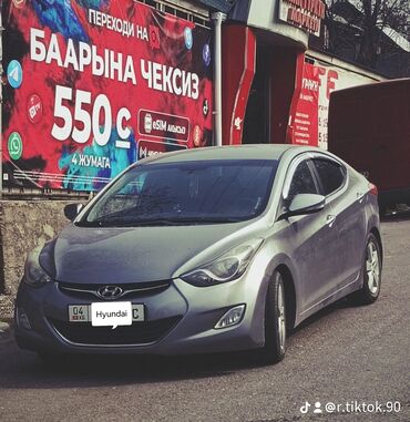 Hyundai: Hyundai Avante: 2012 г., 1.6 л, Автомат, Бензин, Седан