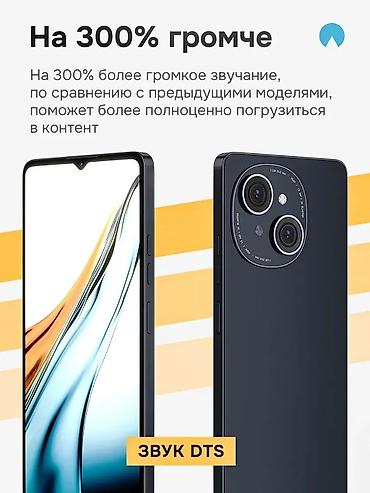 Другие мобильные телефоны: Смартфон SP22 - Экран 6.6" HD, 60 Гц — большой и плавный для видео — 2
