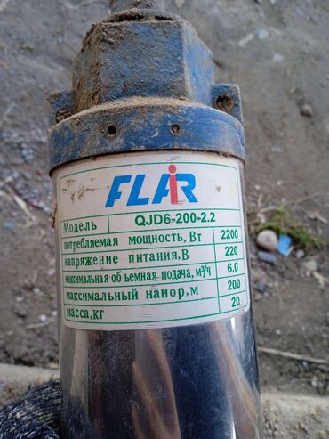 пушка жылыткыч: Продам водяной насос ракета, напор 200 метров верх