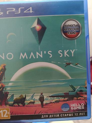 Игры для PlayStation: Диски с играми для PlayStation: 1) eFootball PES 2020 (PS4) - — 10