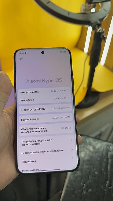 Poco: Poco M2 Pro, Б/у, 256 ГБ, 2 SIM — 15