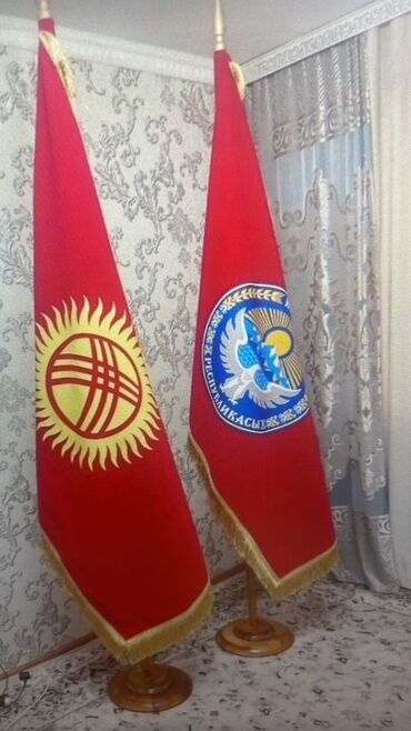 Другие предметы коллекционирования: Флаги — 18