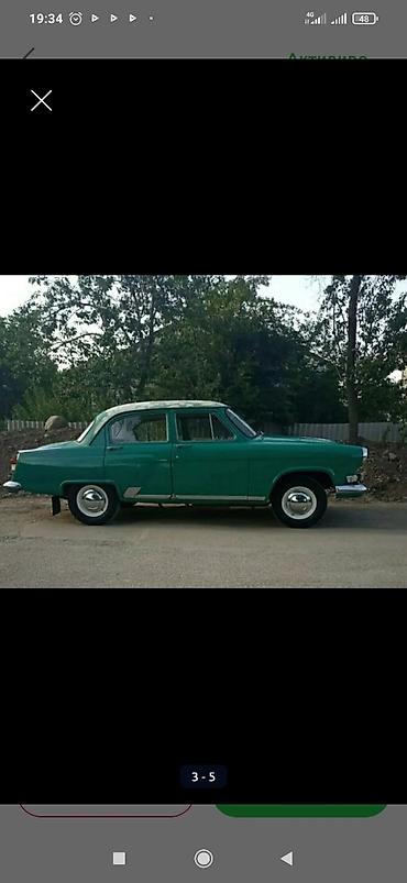 машина 66: ГАЗ 21 Volga: 1967 г., Бензин, Седан — 5