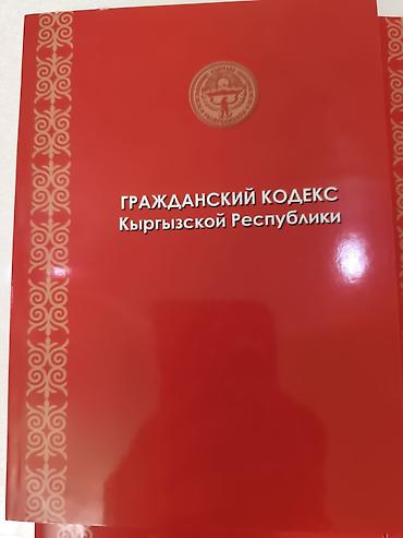 сокулук селекция: Доставка по всему Кыргызстану оптом и розницу полный комплект за — 2