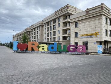 цены на отдых на иссык куле: Батир, Сдается квартира в ЦО Радуга сектор Альфа Цоколь | Радуга, Сары-Ой, Балдар аянтчасы, Бассейн