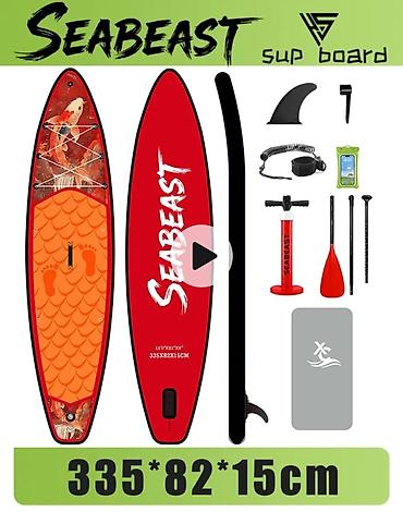 водный техника: Надувной SUP-борд SEABEAST HS032 Размеры: 335 × 82 × 15 см (11'0" × — 1