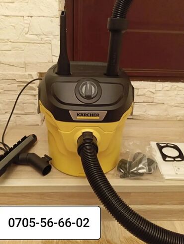 стеральные машины: Чаң соргуч, Karcher, Стандарттык, Кургак, Нымдуу, Контейнер, Кап, Циклондук чыпка